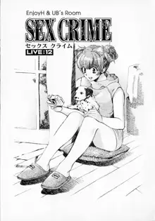 SEX CRIME 2, 한국어