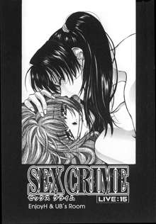 SEX CRIME 3, 한국어