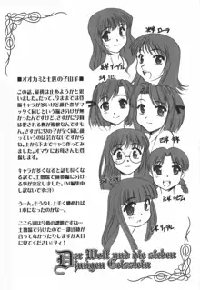 絵本の艶本, 日本語