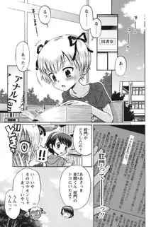 SOS! スケベな幼なじみが忍び込んで来ました。, 日本語