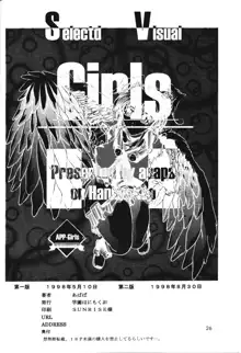 Selected Visual Girls, 日本語