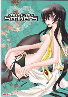 Lyrical Rule StrikerS, English