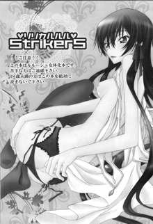 Lyrical Rule StrikerS, English