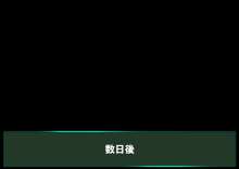 義妹の部屋がヤリ部屋になっているので参加してヤッた2, 日本語