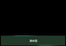 義妹の部屋がヤリ部屋になっているので参加してヤッた2, 日本語