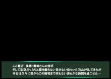 義妹の部屋がヤリ部屋になっているので参加してヤッた2, 日本語