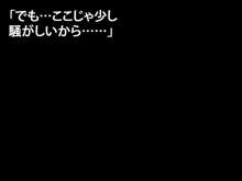 【過去作2本セット】黒髪のエロ侍～眼鏡の委員長様はチ●ポ二本挿し共用便所豚～+まん☆ホール!, 日本語