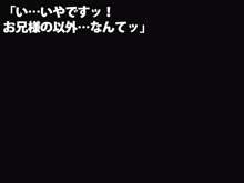 【過去作2本セット】黒髪のエロ侍～眼鏡の委員長様はチ●ポ二本挿し共用便所豚～+まん☆ホール!, 日本語