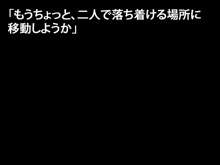 【過去作2本セット】黒髪のエロ侍～眼鏡の委員長様はチ●ポ二本挿し共用便所豚～+まん☆ホール!, 日本語