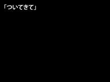 【過去作2本セット】黒髪のエロ侍～眼鏡の委員長様はチ●ポ二本挿し共用便所豚～+まん☆ホール!, 日本語