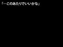 【過去作2本セット】黒髪のエロ侍～眼鏡の委員長様はチ●ポ二本挿し共用便所豚～+まん☆ホール!, 日本語