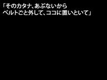 【過去作2本セット】黒髪のエロ侍～眼鏡の委員長様はチ●ポ二本挿し共用便所豚～+まん☆ホール!, 日本語