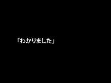 【過去作2本セット】黒髪のエロ侍～眼鏡の委員長様はチ●ポ二本挿し共用便所豚～+まん☆ホール!, 日本語