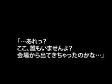 【過去作2本セット】黒髪のエロ侍～眼鏡の委員長様はチ●ポ二本挿し共用便所豚～+まん☆ホール!, 日本語