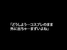 【過去作2本セット】黒髪のエロ侍～眼鏡の委員長様はチ●ポ二本挿し共用便所豚～+まん☆ホール!, 日本語