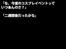 【過去作2本セット】黒髪のエロ侍～眼鏡の委員長様はチ●ポ二本挿し共用便所豚～+まん☆ホール!, 日本語