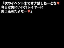 【過去作2本セット】黒髪のエロ侍～眼鏡の委員長様はチ●ポ二本挿し共用便所豚～+まん☆ホール!, 日本語