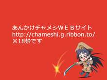 【過去作2本セット】黒髪のエロ侍～眼鏡の委員長様はチ●ポ二本挿し共用便所豚～+まん☆ホール!, 日本語