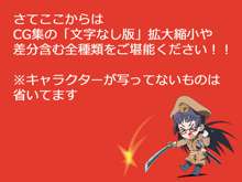 【過去作2本セット】黒髪のエロ侍～眼鏡の委員長様はチ●ポ二本挿し共用便所豚～+まん☆ホール!, 日本語