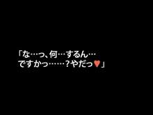 【過去作2本セット】黒髪のエロ侍～眼鏡の委員長様はチ●ポ二本挿し共用便所豚～+まん☆ホール!, 日本語