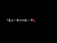 【過去作2本セット】黒髪のエロ侍～眼鏡の委員長様はチ●ポ二本挿し共用便所豚～+まん☆ホール!, 日本語