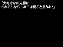 【過去作2本セット】黒髪のエロ侍～眼鏡の委員長様はチ●ポ二本挿し共用便所豚～+まん☆ホール!, 日本語