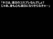 【過去作2本セット】黒髪のエロ侍～眼鏡の委員長様はチ●ポ二本挿し共用便所豚～+まん☆ホール!, 日本語