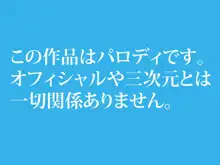 【過去作2本セット】黒髪のエロ侍～眼鏡の委員長様はチ●ポ二本挿し共用便所豚～+まん☆ホール!, 日本語