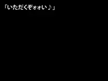 【過去作2本セット】黒髪のエロ侍～眼鏡の委員長様はチ●ポ二本挿し共用便所豚～+まん☆ホール!, 日本語