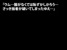 【過去作2本セット】黒髪のエロ侍～眼鏡の委員長様はチ●ポ二本挿し共用便所豚～+まん☆ホール!, 日本語