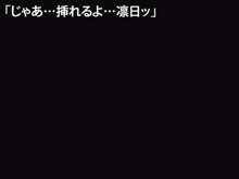 【過去作2本セット】黒髪のエロ侍～眼鏡の委員長様はチ●ポ二本挿し共用便所豚～+まん☆ホール!, 日本語