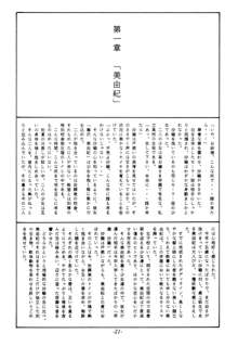 寺田尚子, 日本語