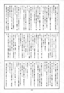 寺田尚子, 日本語