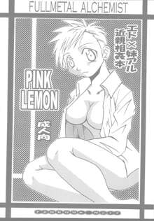 PINK LEMON, 日本語