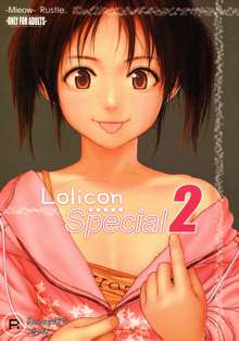 Lolicon Special 2, 中文