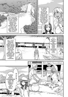 Riko no Daibouken | Riko's Big Adventure, English