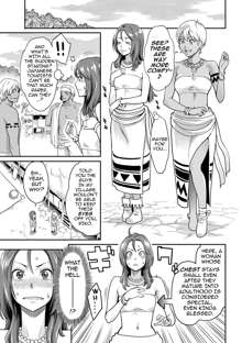 Riko no Daibouken | Riko's Big Adventure, English