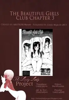 Bishoujo Club | The Beautiful Girls Club Ch. 3, English