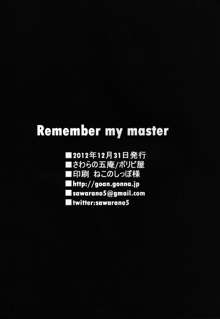 Remember my master, 한국어