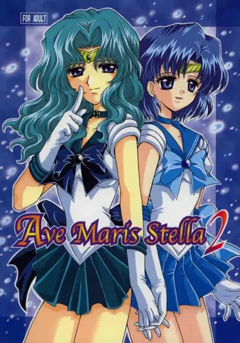 Ave Maris Stella 2, 日本語