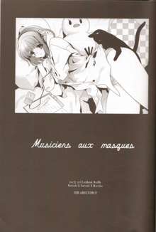 Musiciens aux masques, 日本語