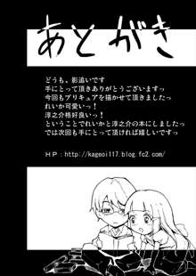 青木れいか地獄の近親相姦…イケメン兄貴の最低中出し妊娠物語, 日本語