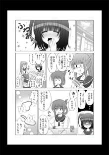 おなゆりっ 6話, 日本語