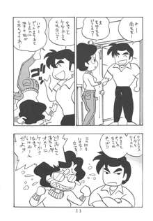 女教師 南, 日本語