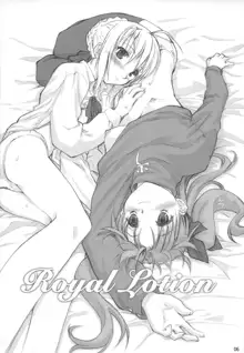 Royal Lotion, English