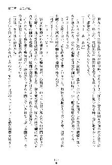 漆黒の巫女レディシャドウ 魅惑の姉妹, 日本語