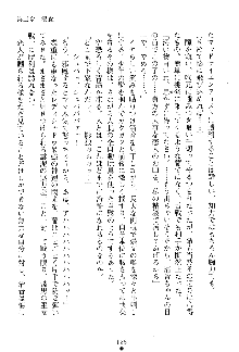 漆黒の巫女レディシャドウ 魅惑の姉妹, 日本語