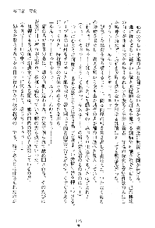 漆黒の巫女レディシャドウ 魅惑の姉妹, 日本語