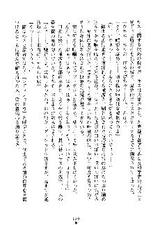 漆黒の巫女レディシャドウ 魅惑の姉妹, 日本語