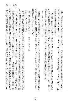 漆黒の巫女レディシャドウ 魅惑の姉妹, 日本語